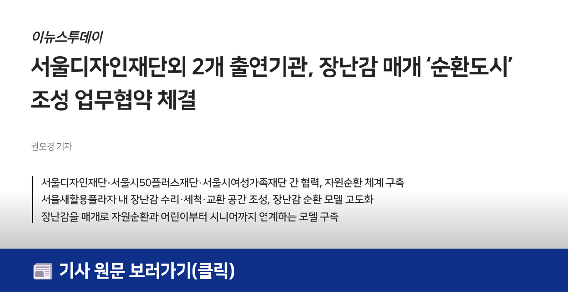 언론보도+(7).png