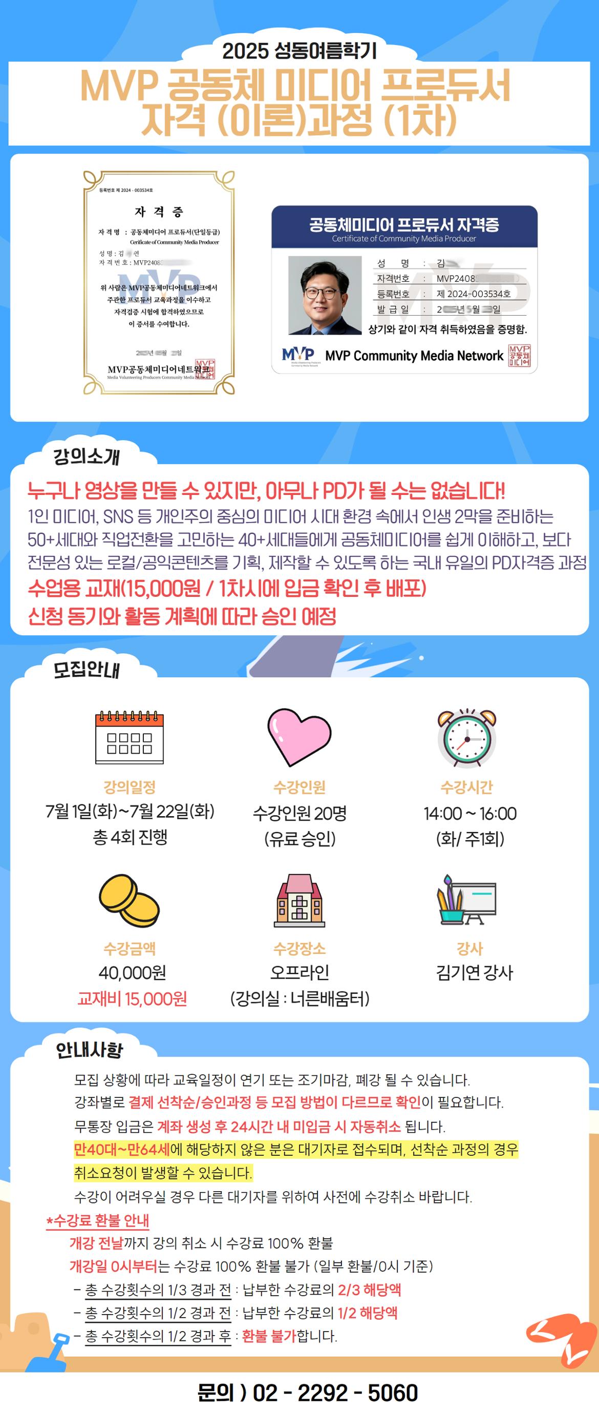 김진태+(17).jpg