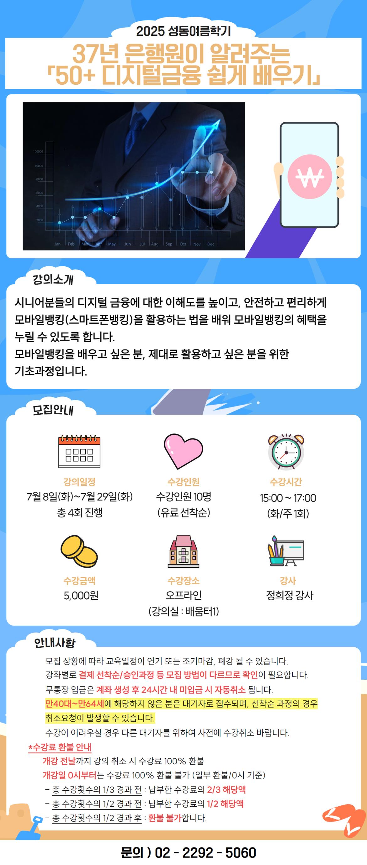 김진태+(18).jpg