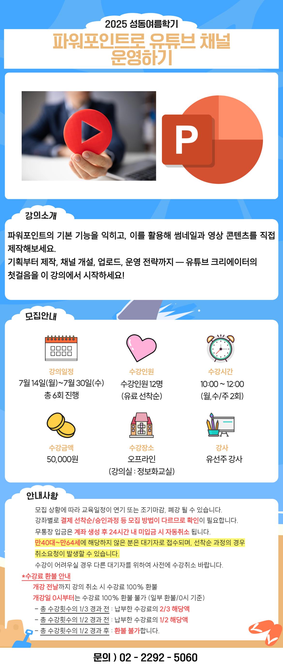 김진태+3.jpg