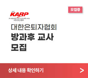 https://50plus.or.kr/sjc/detail.do?id=49359441