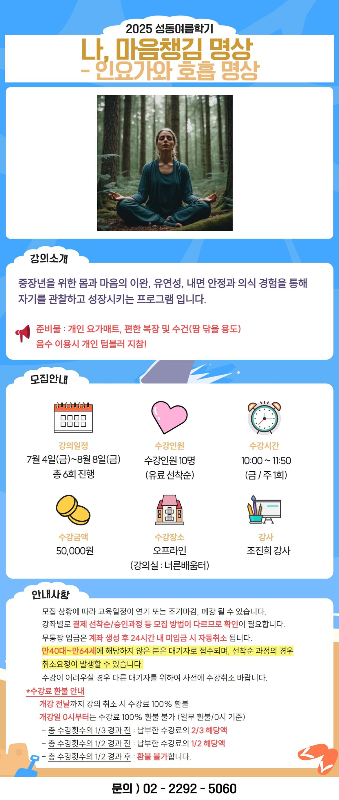 김미화+1-min.jpg