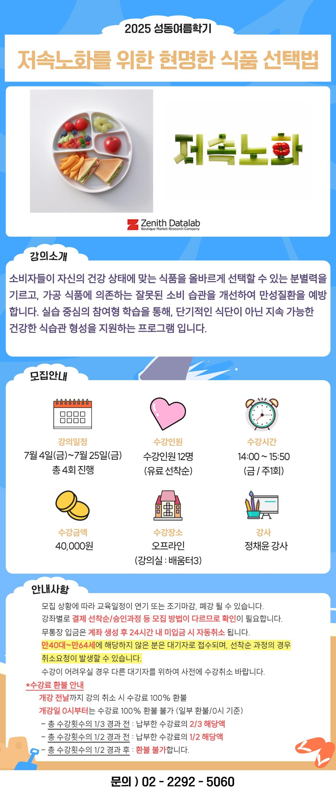 김미화+8-min.jpg