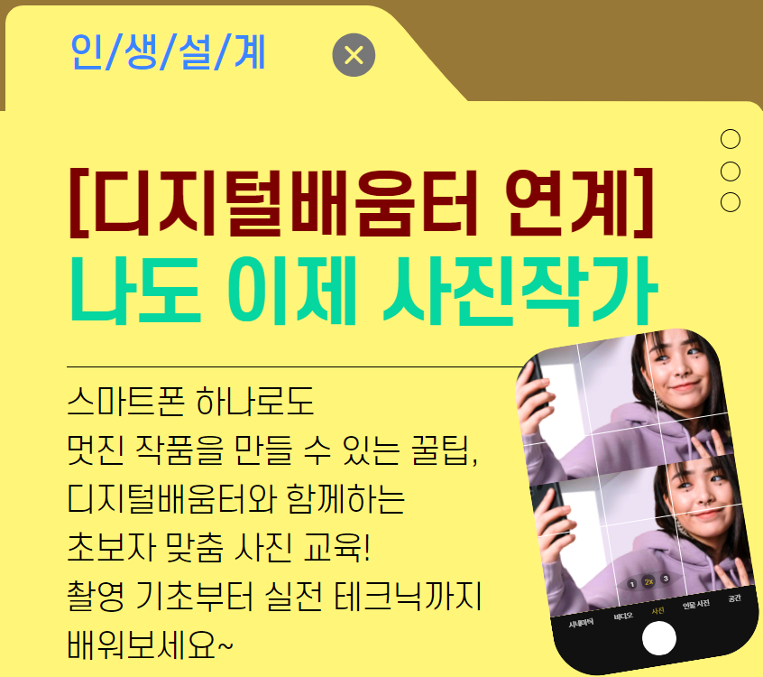 사진작가1.png