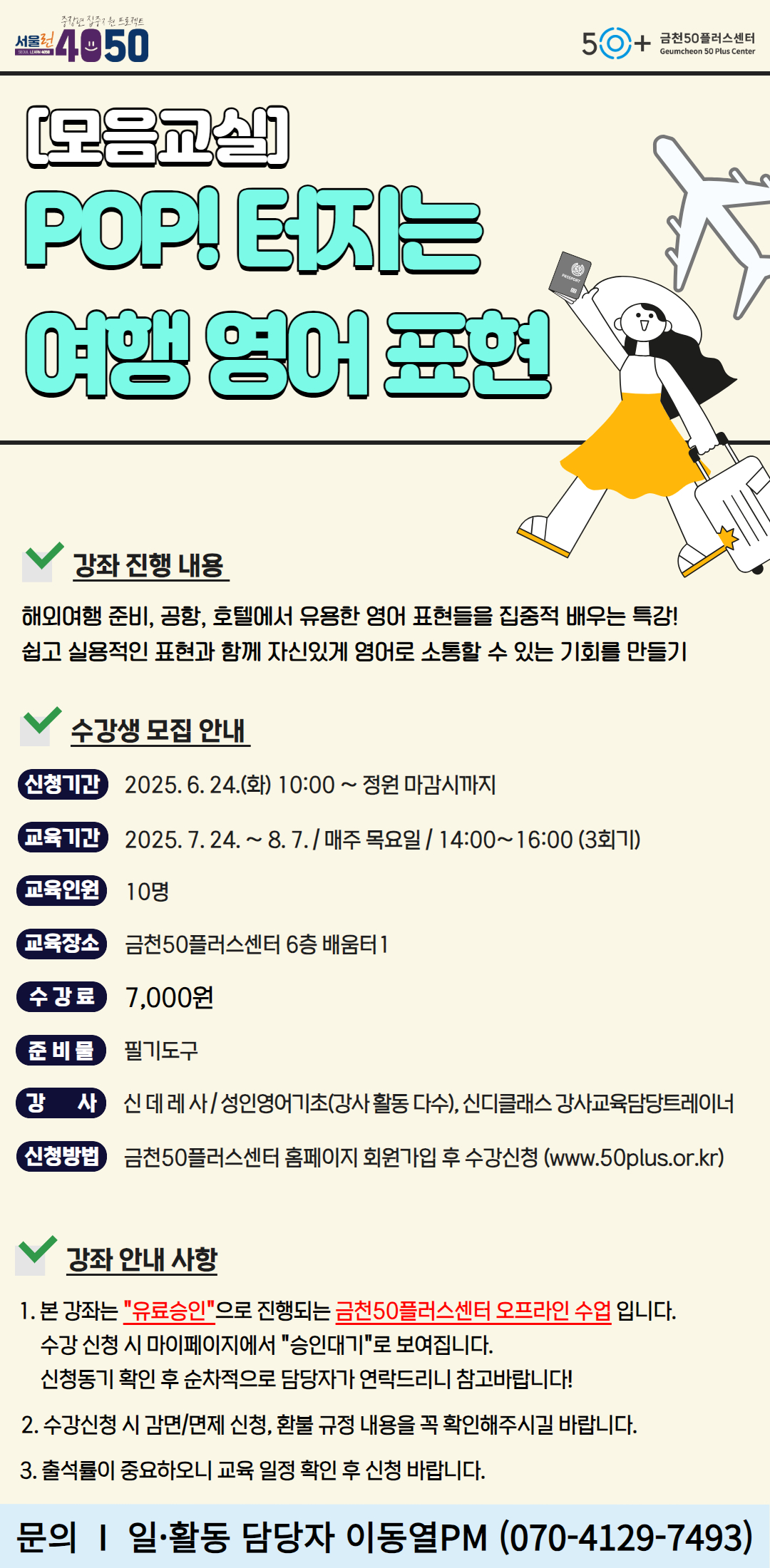 팝+터지는.jpg
