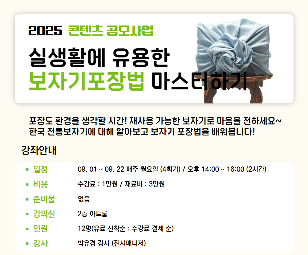 2025-3+열린+1.jpg