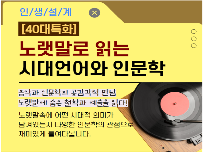 [크기변환]스크린샷+2025-06-27+104136.png