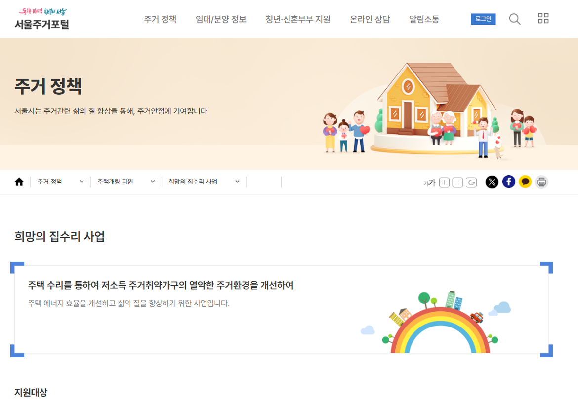 스크린샷+2025-06-19+160742.png