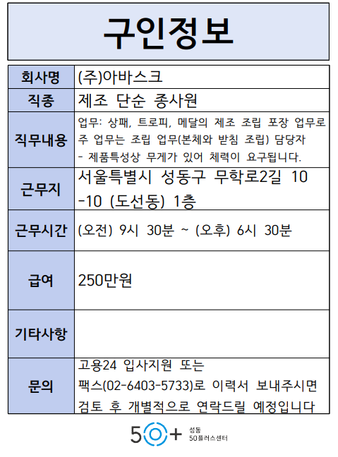 스크린샷+2025-06-27+133915.png