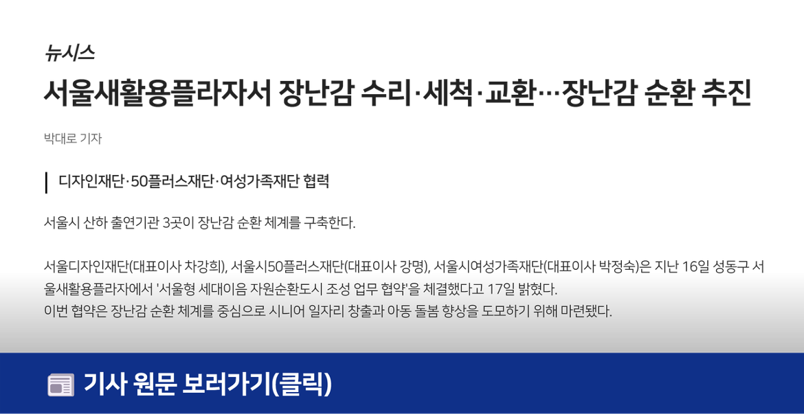 언론보도+(6).png