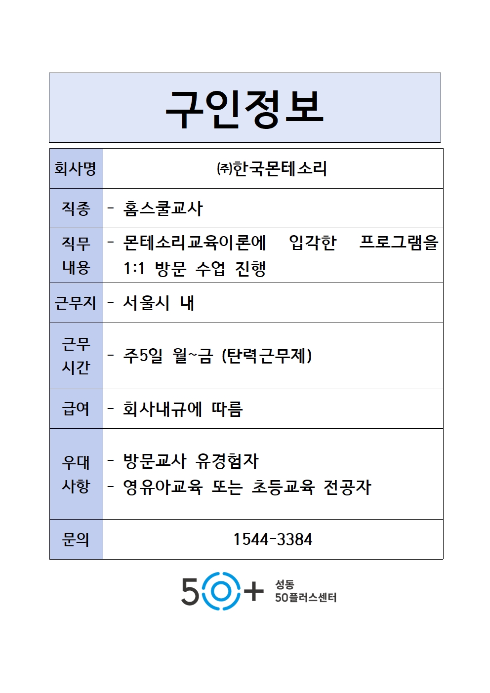 6.+몬테소리001.jpg