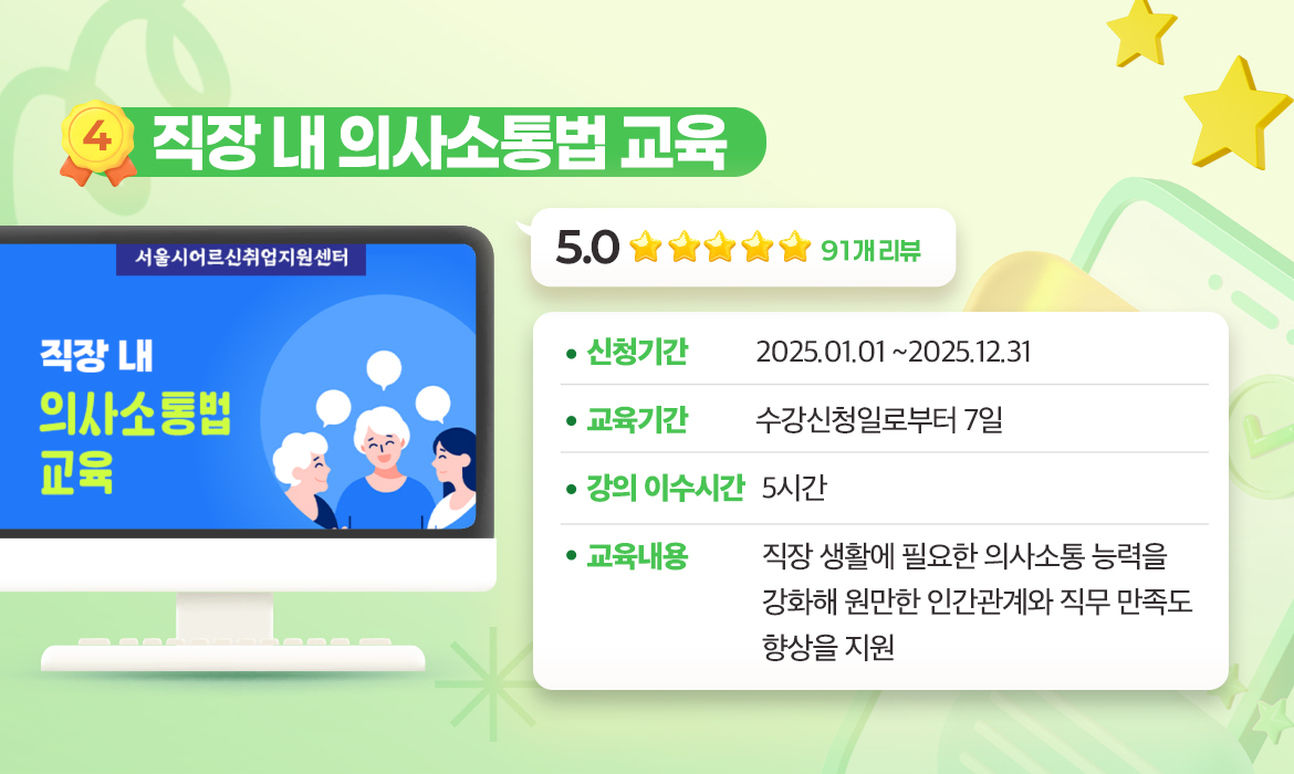 KakaoTalk_20250616_091800537_05.jpg