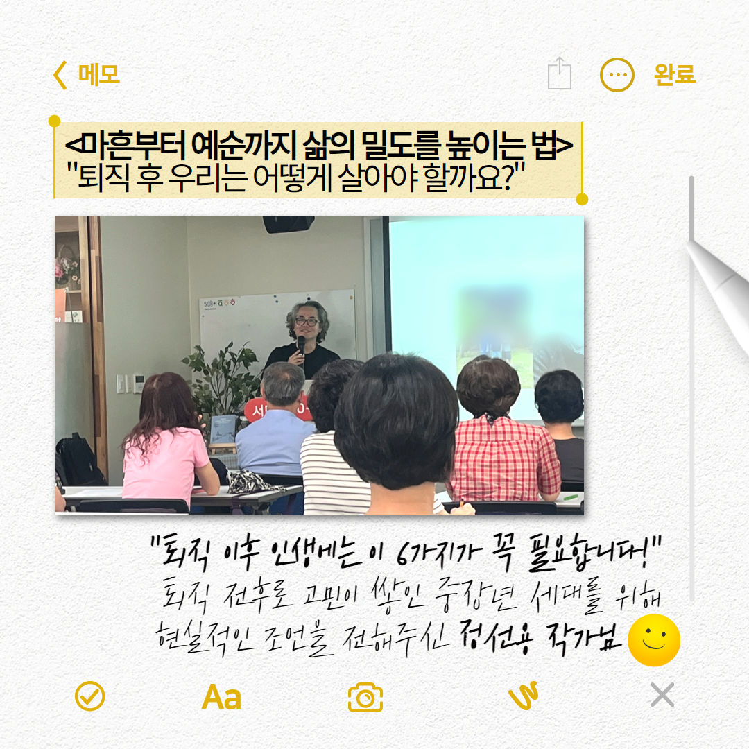 사이특강+6월+홍보+4.png