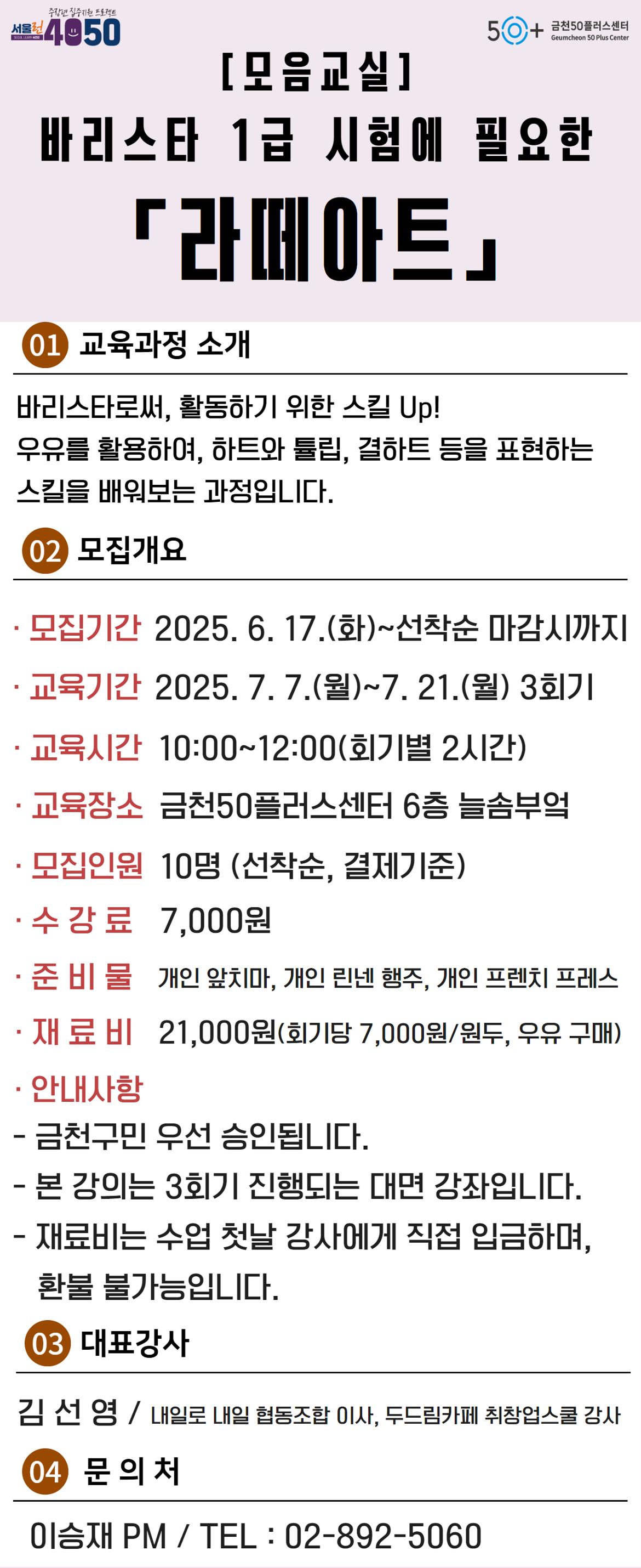 제목을+입력하세요+(1).jpg