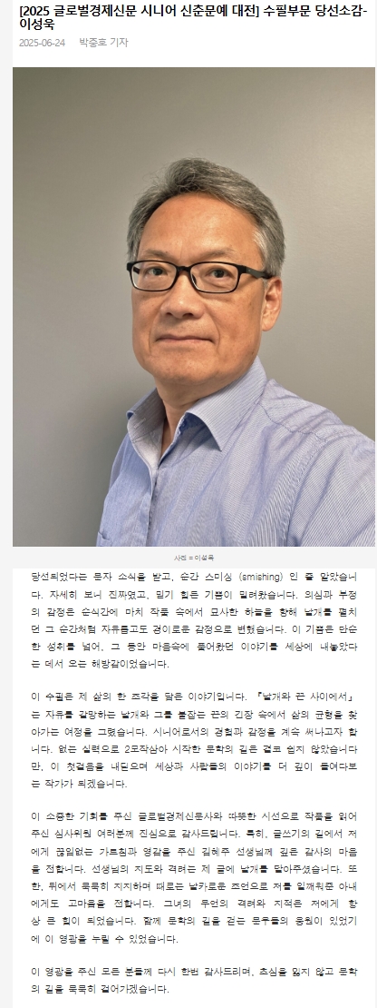 스크린샷_25-6-2025_14283_www.getnews.co.kr.jpeg