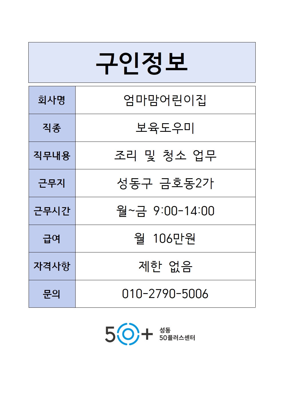 어린이집001.jpg