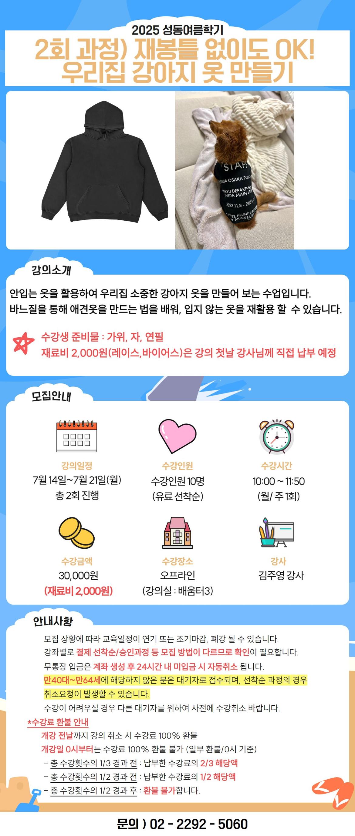 강아지옷.jpg