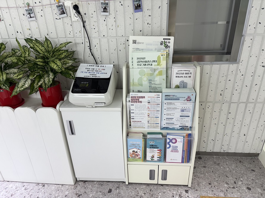 KakaoTalk_20250609_172810880_14.jpg