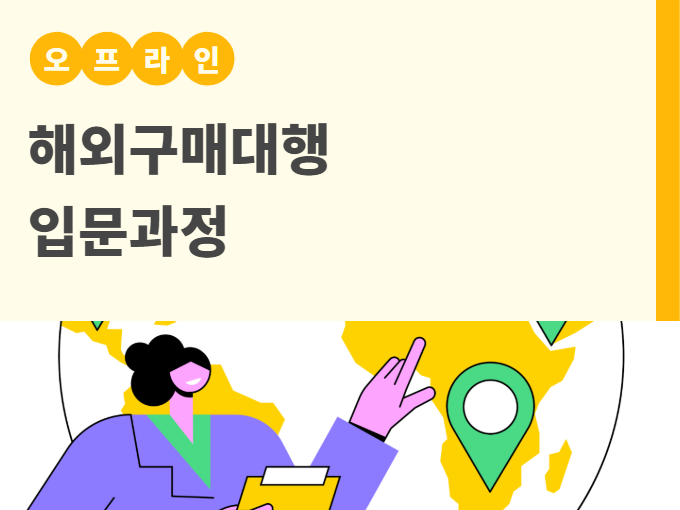 https://www.50plus.or.kr/sdm/education-detail.do?id=49611582