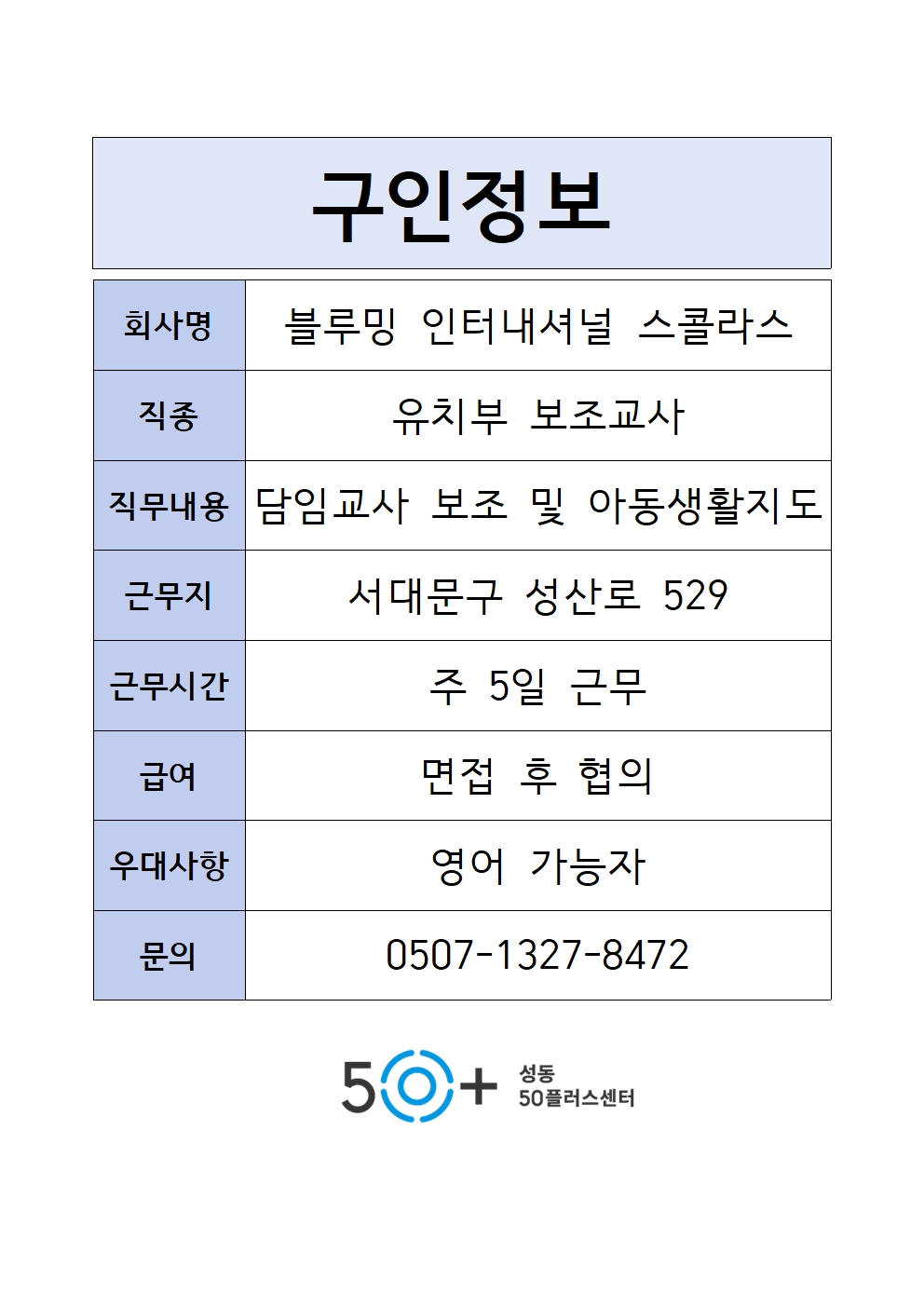 유치원001.jpg