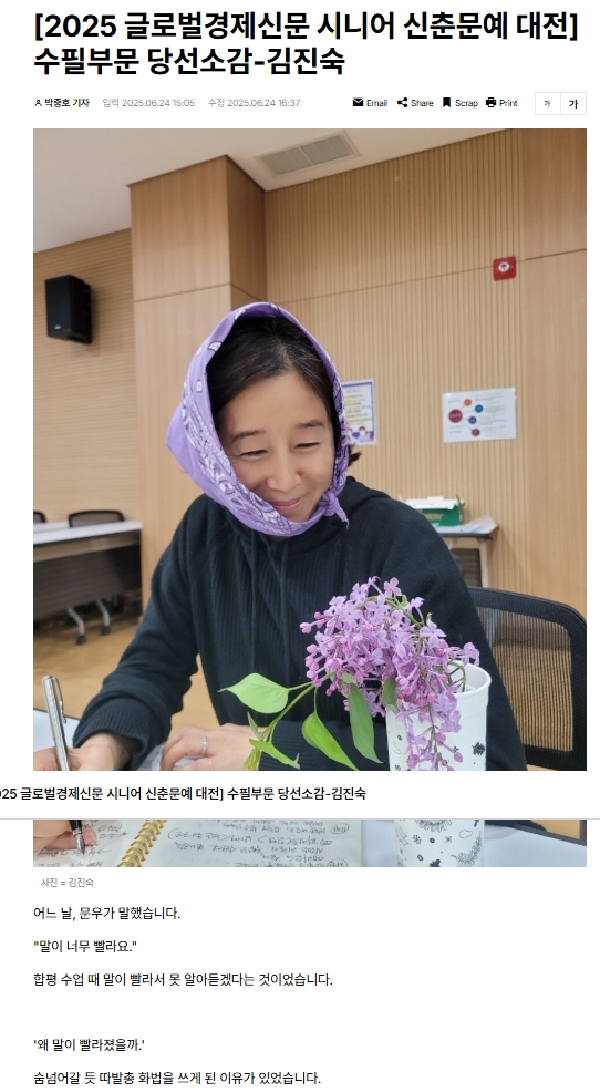 스크린샷_25-6-2025_143055_www.getnews.co.kr.jpeg