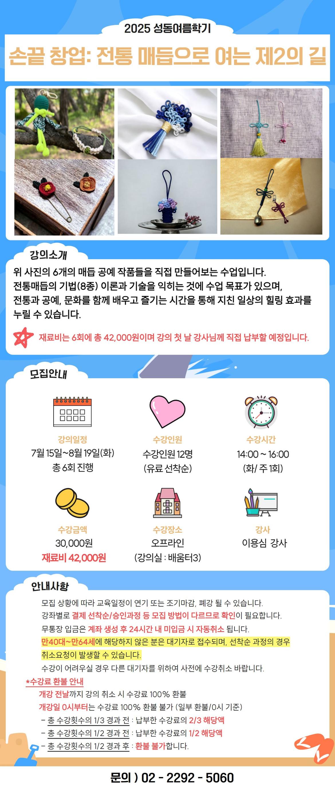 3.+매듭.jpg