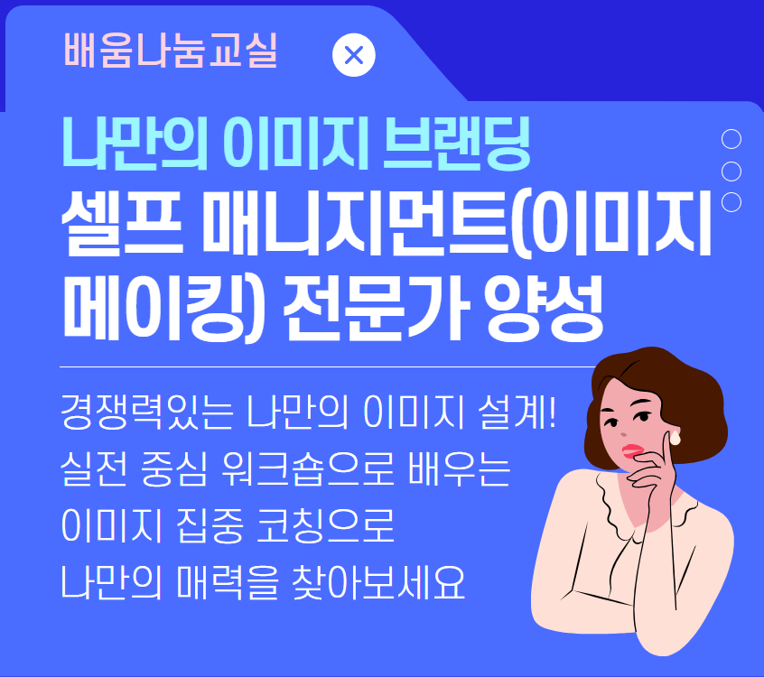 [썸네일]+셀프매니지먼트.png