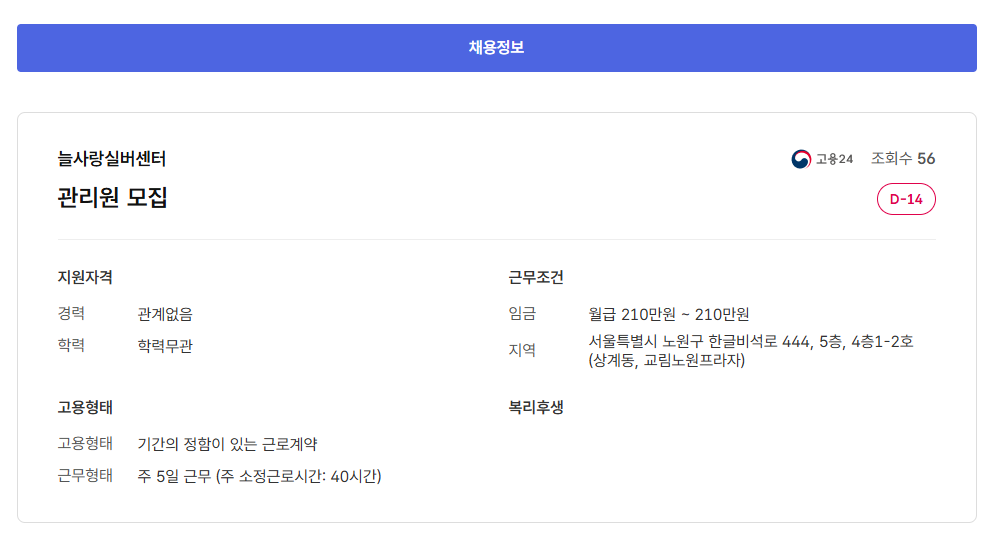 스크린샷+2025-06-20+115042.png