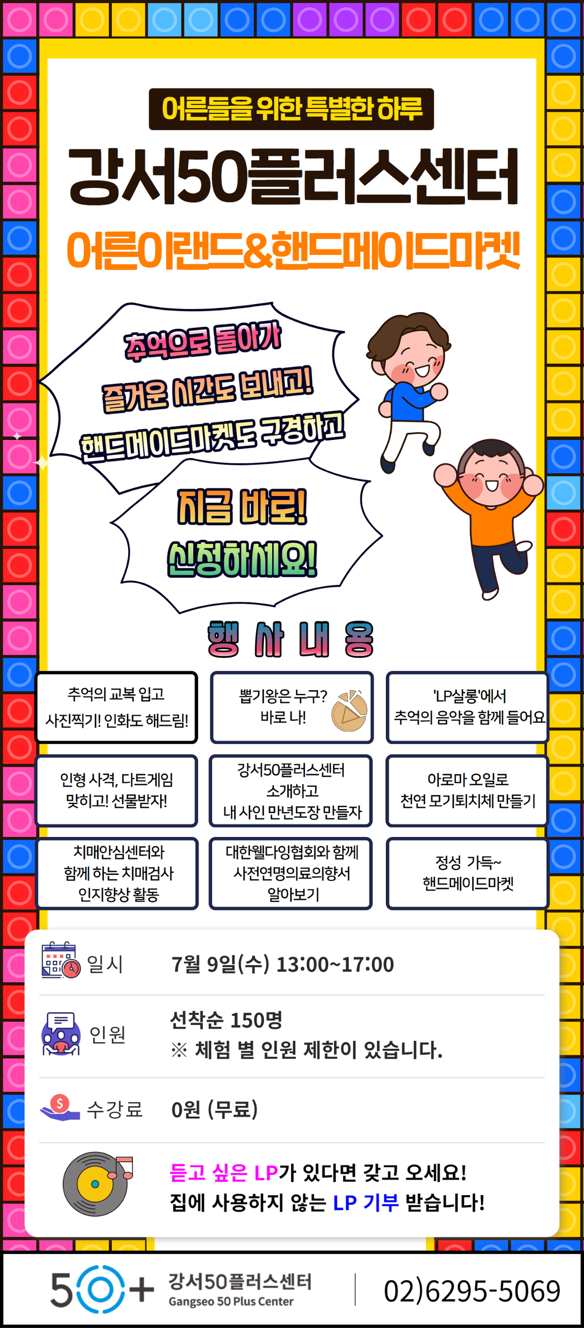 이벤트+상세+페이지+(4).png