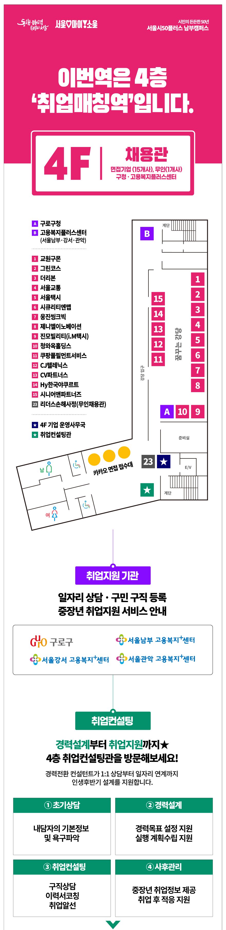 4층_01.gif