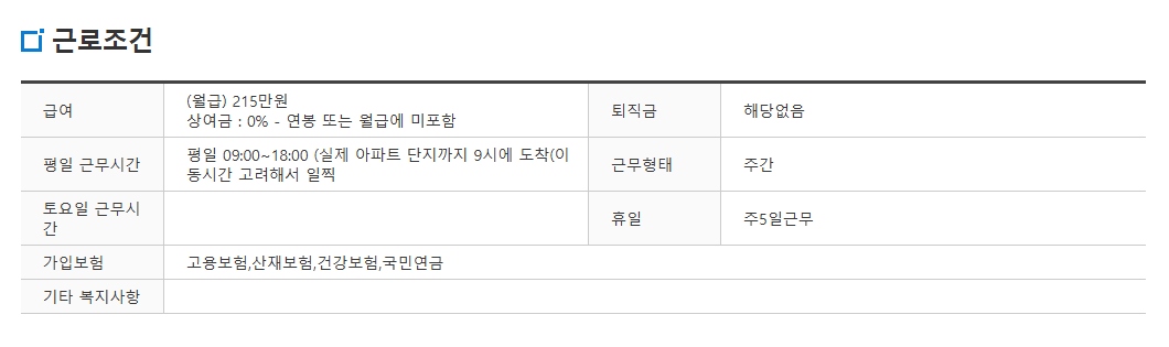 스크린샷+2025-06-18+142648.png