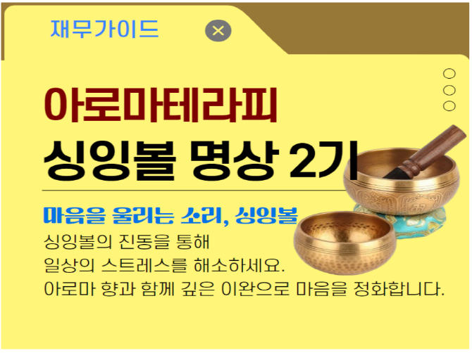[크기변환]스크린샷+2025-06-16+165345.png
