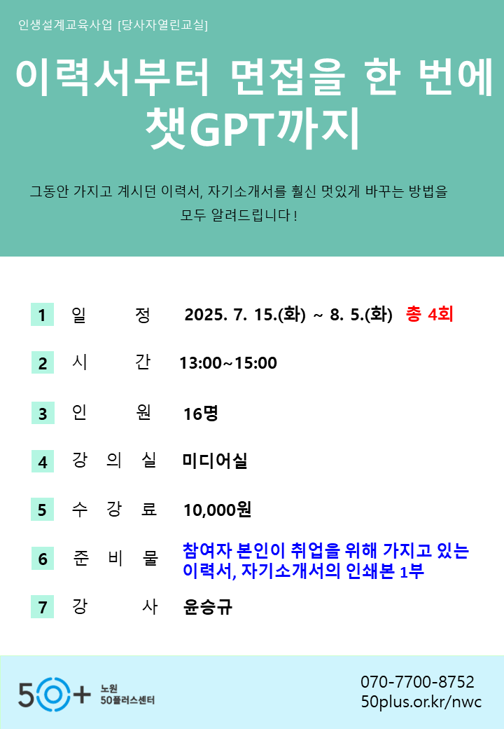이력서면접.png