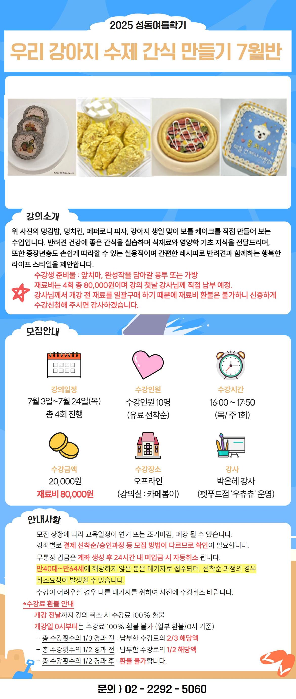 6.+펫푸드.jpg