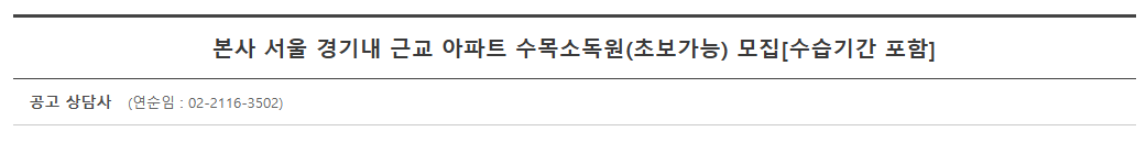 스크린샷+2025-06-18+142601.png