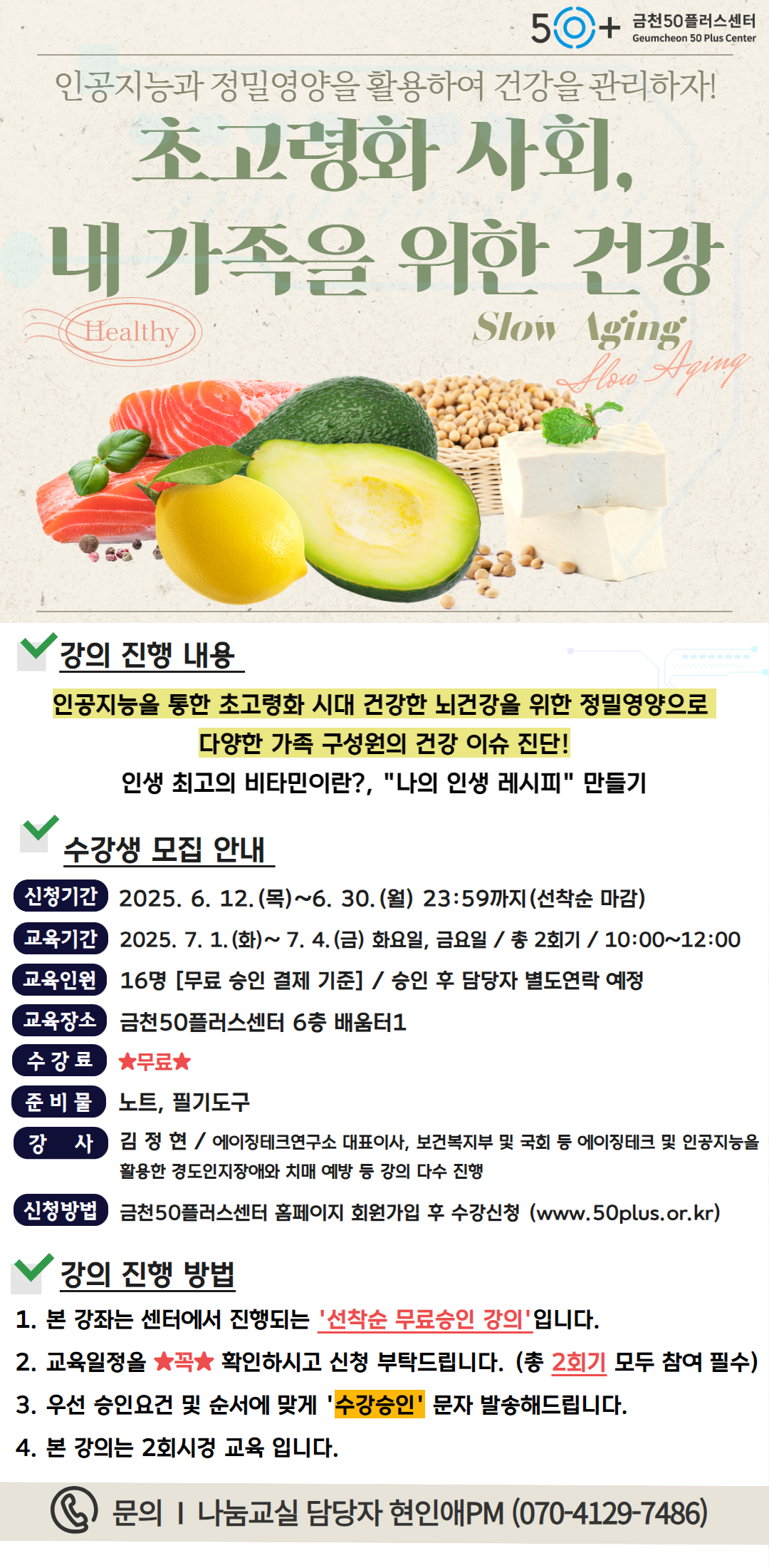 사본+-2024년+[원데이스쿨]+(27).jpg