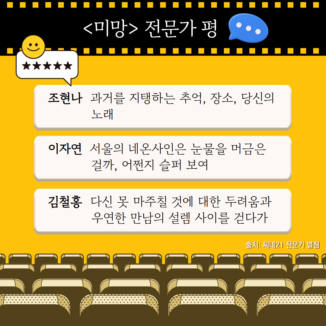 마루방+7월4주+홍보+6.png