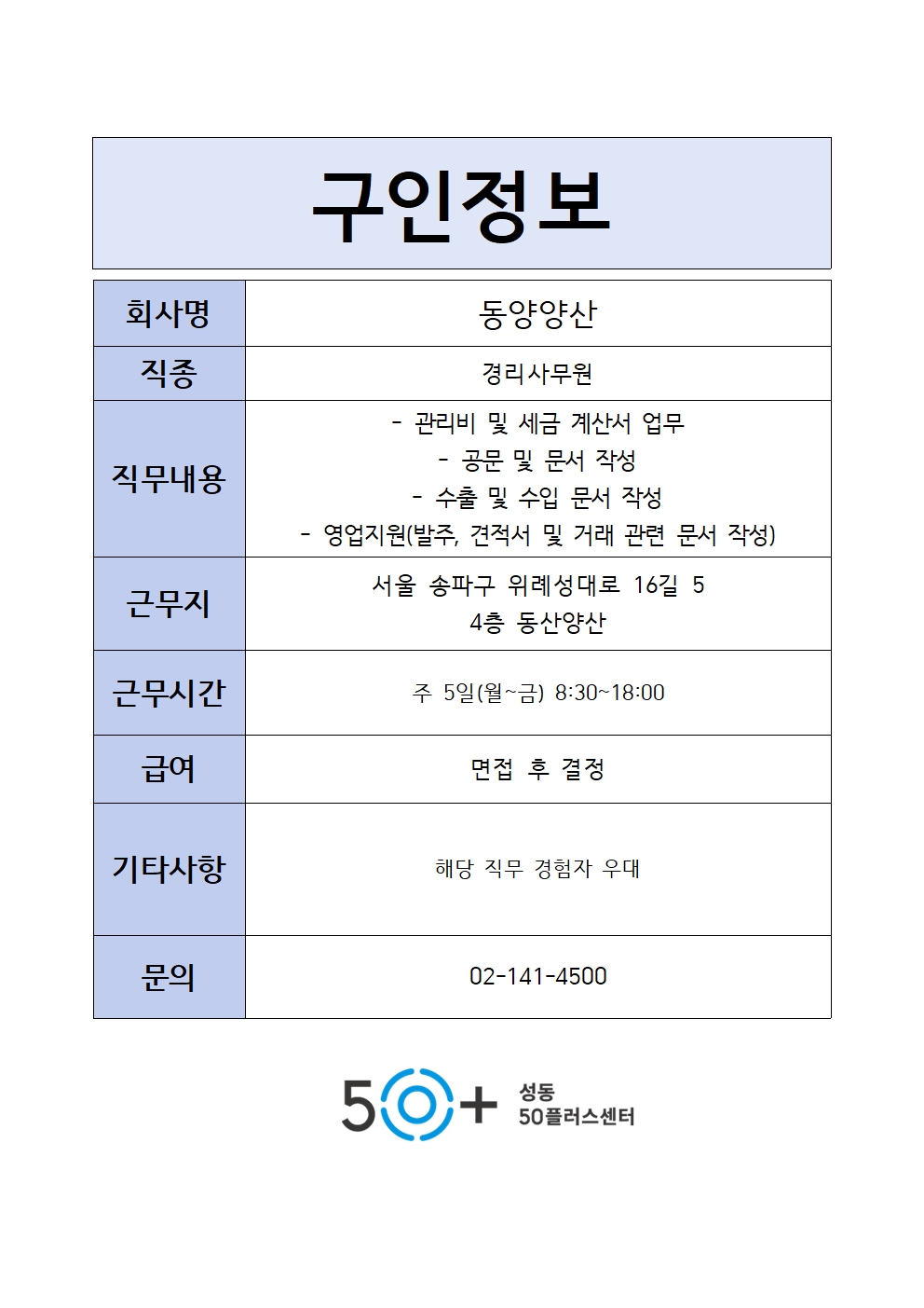 동산양산001.jpg