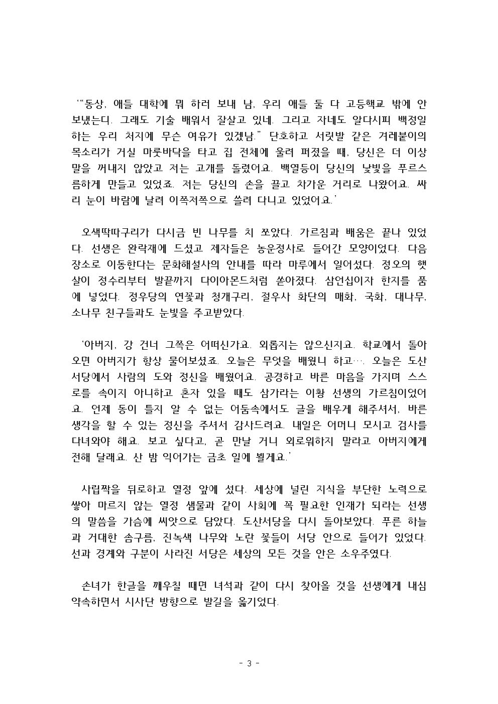 KakaoTalk_20250715_104259150_02.jpg