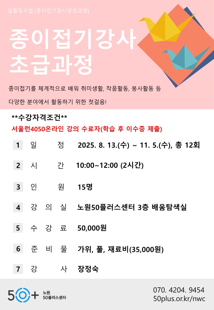 종이접기.jpg