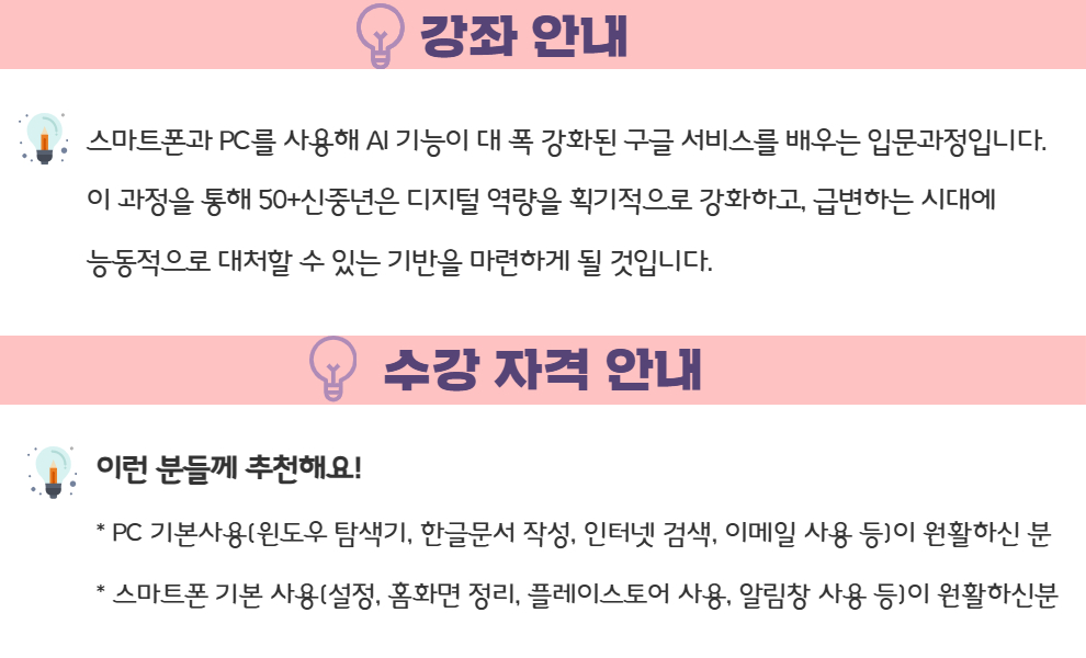 [복사본]+교육참여+유의사항-1.jpg