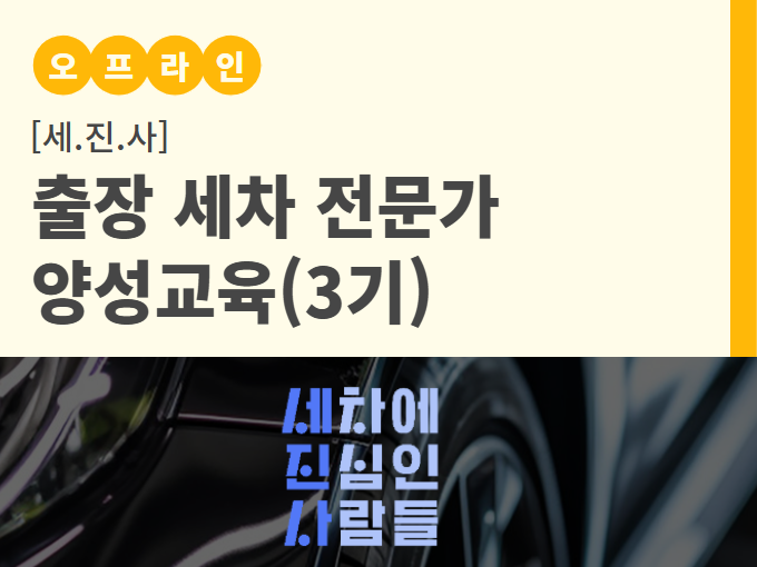 https://50plus.or.kr/sdm/education-detail.do?id=50585544
