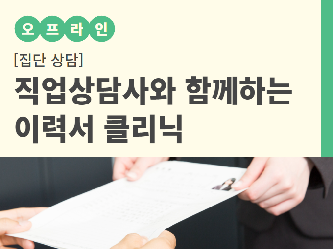 https://50plus.or.kr/sdm/education-detail.do?id=50735382