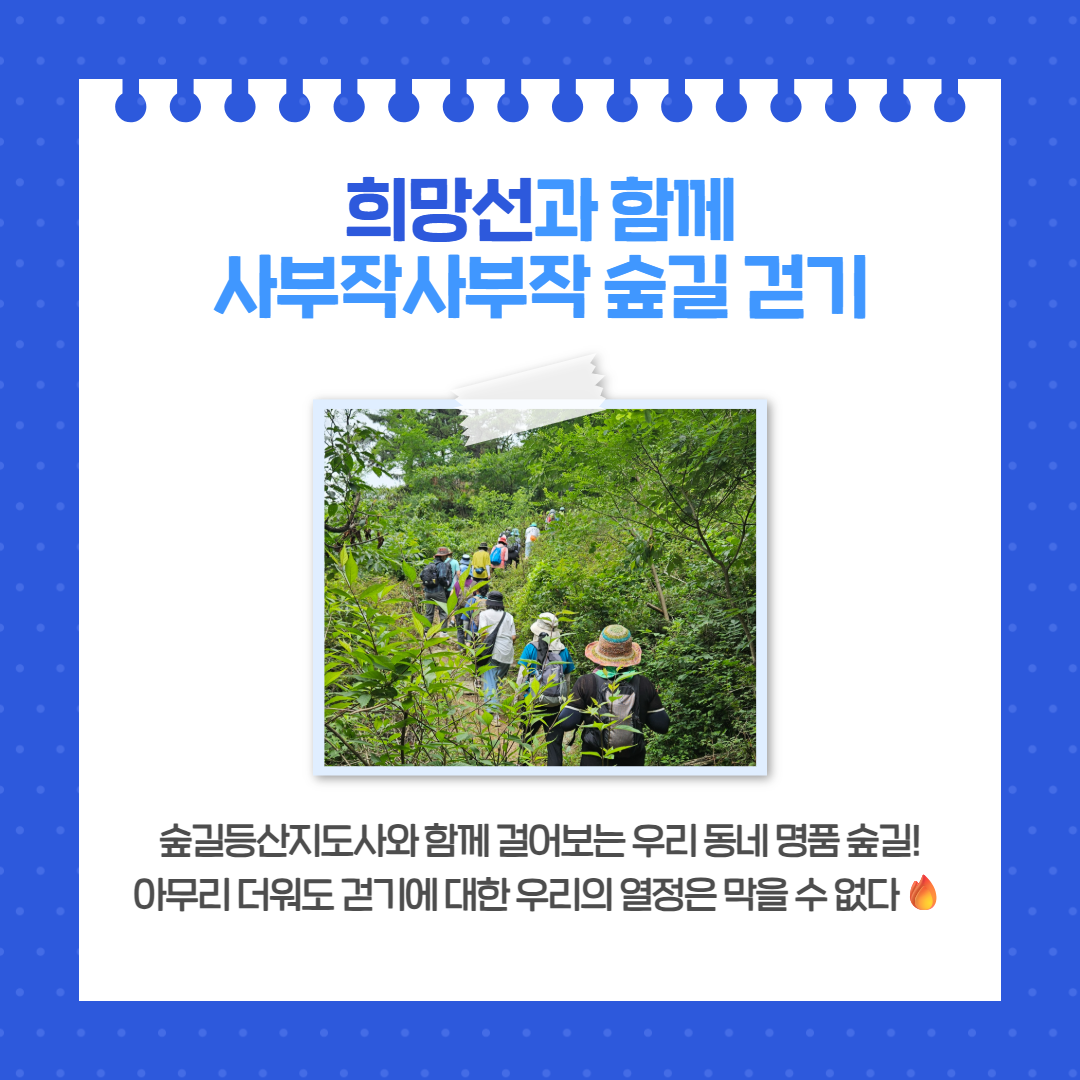 커뮤니티+동행+후기+5.png