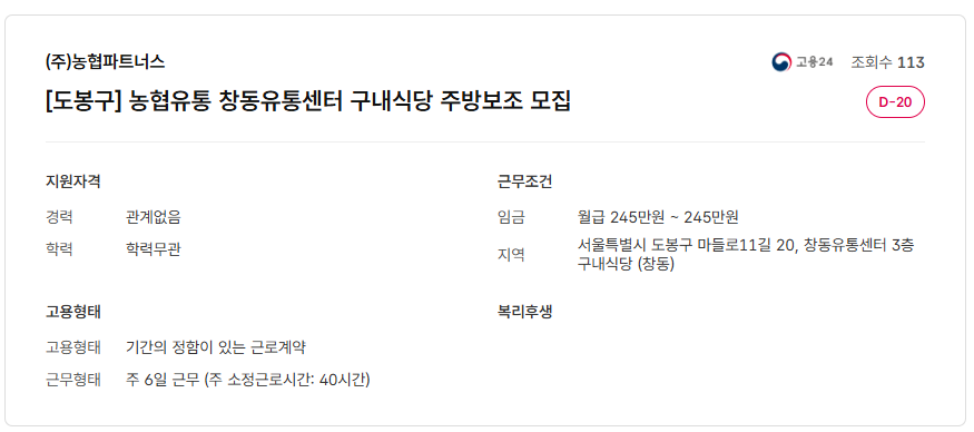 스크린샷+2025-07-08+100952.png