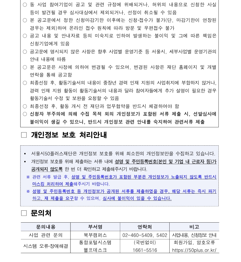 스크린샷_10-7-2025_122510_.jpeg