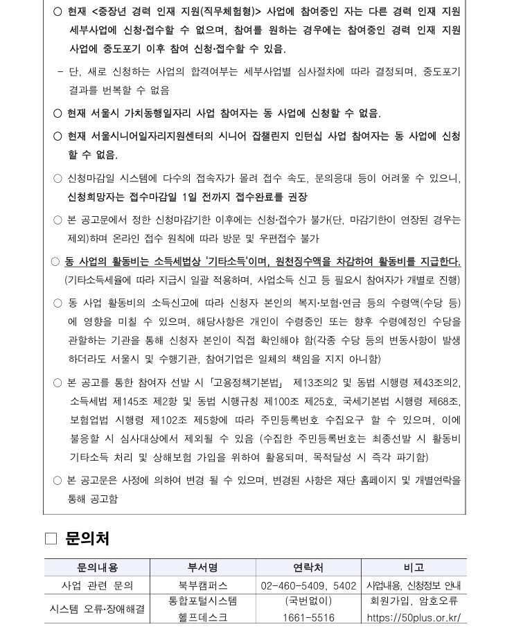 스크린샷_25-7-2025_114453_.jpeg