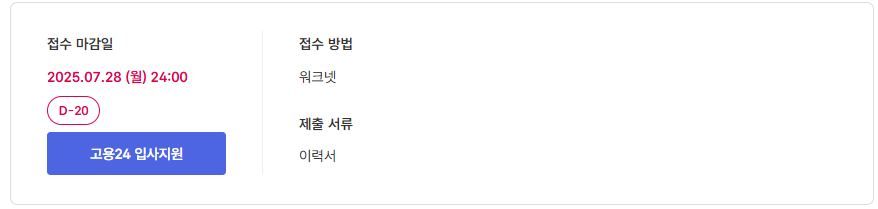 스크린샷+2025-07-08+101044.png
