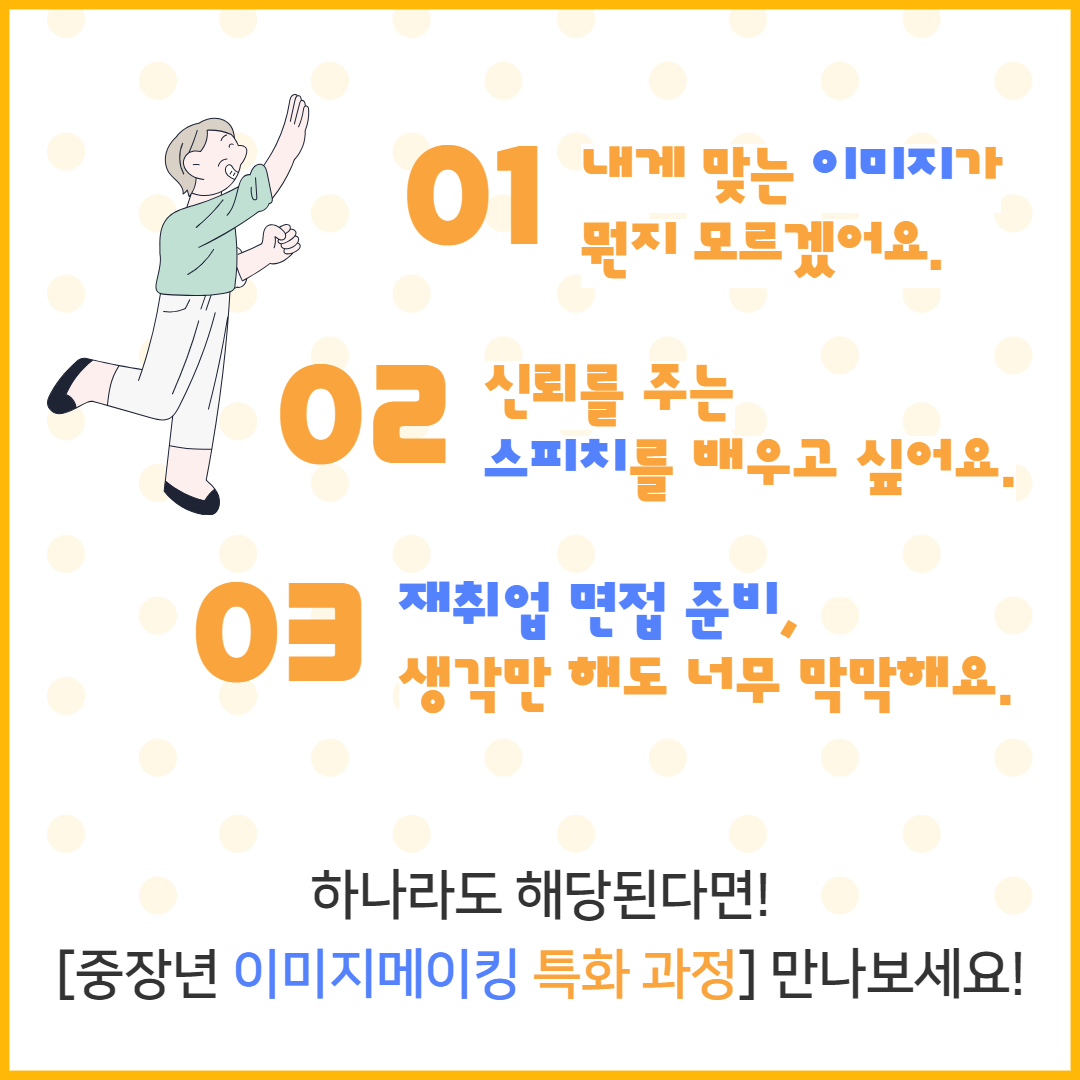 이미지+업+홍보+2.png