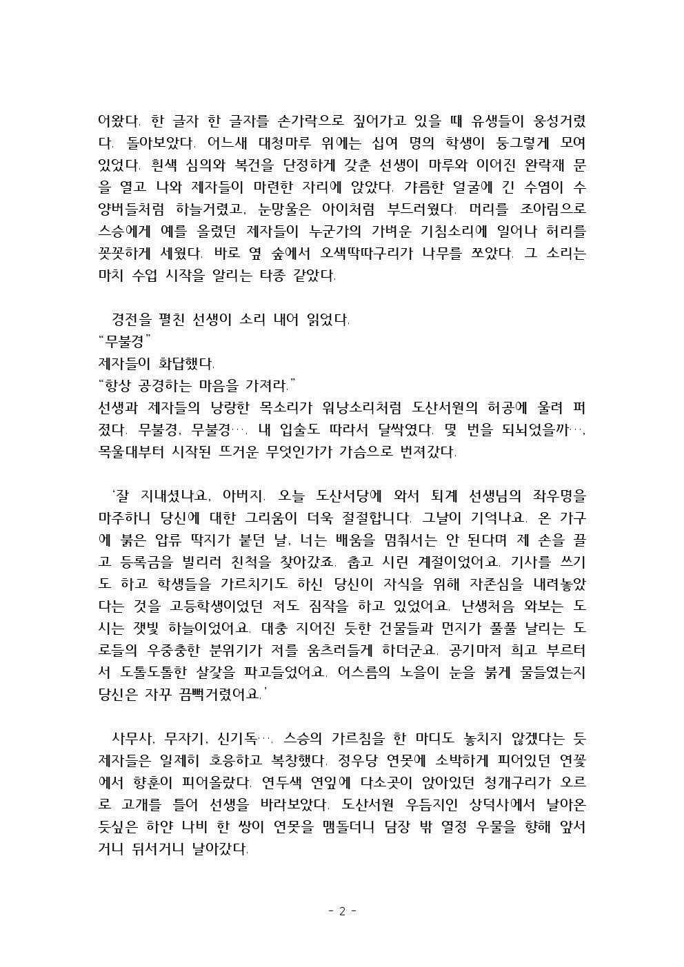 KakaoTalk_20250715_104259150_01.jpg
